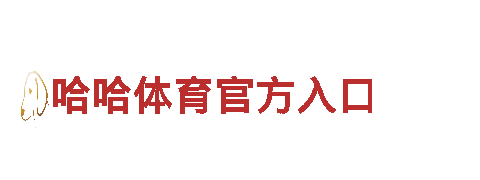 专业创意行销公司8828手机欢迎您！